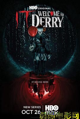 小丑回魂：欢迎来到德里镇 第一季